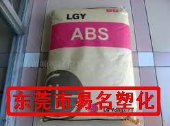 LG ABS RS657